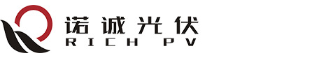 诺诚光伏_诺诚光伏太阳能发电-湖南诺诚光伏发电有限公司